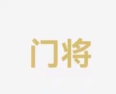 奥斯卡上演