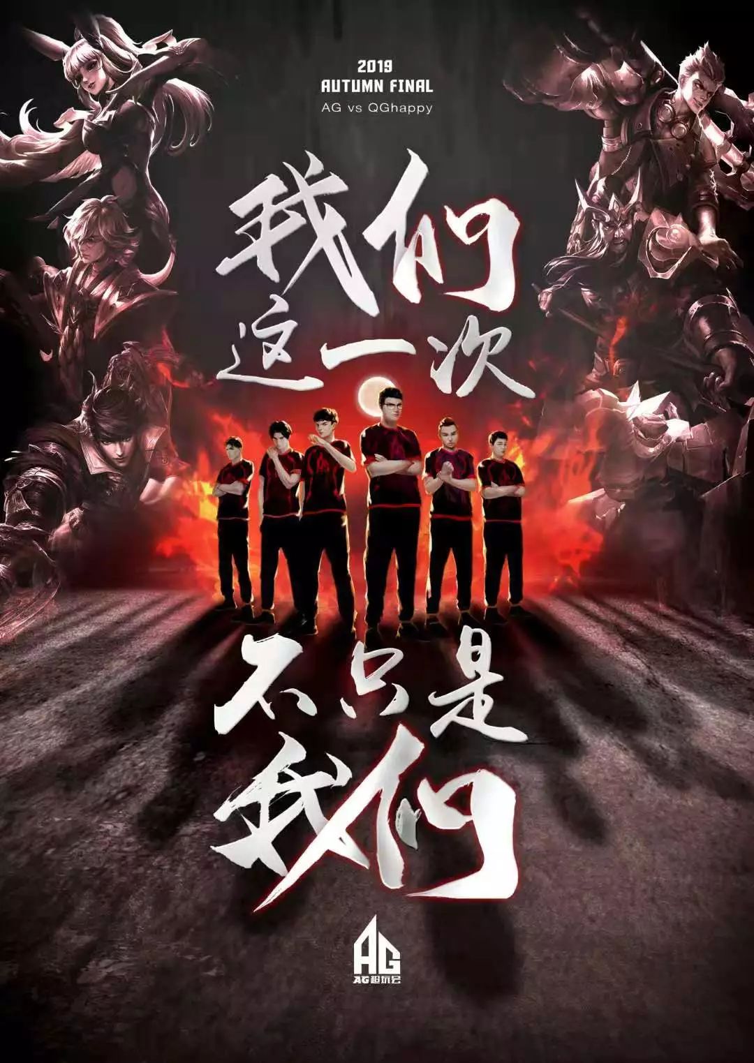 一个赛季中