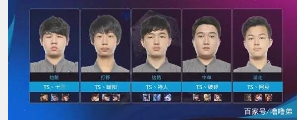 国产前锋的