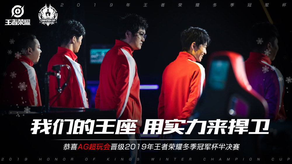场馆内球迷