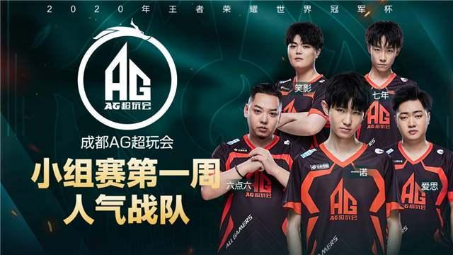 意甲第28輪國際米蘭0-1佛羅倫薩 國米遭意甲三連敗！歐冠資格乾坤莫測.